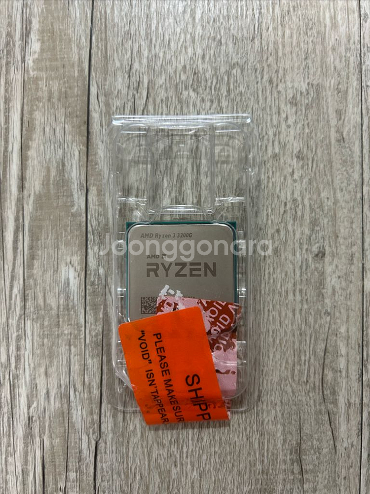 라이젠 3200G--0