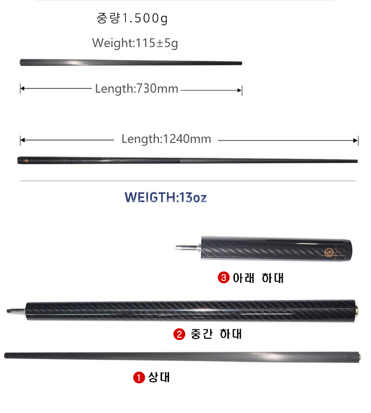 100% 3단 카본 당구 큐대--3