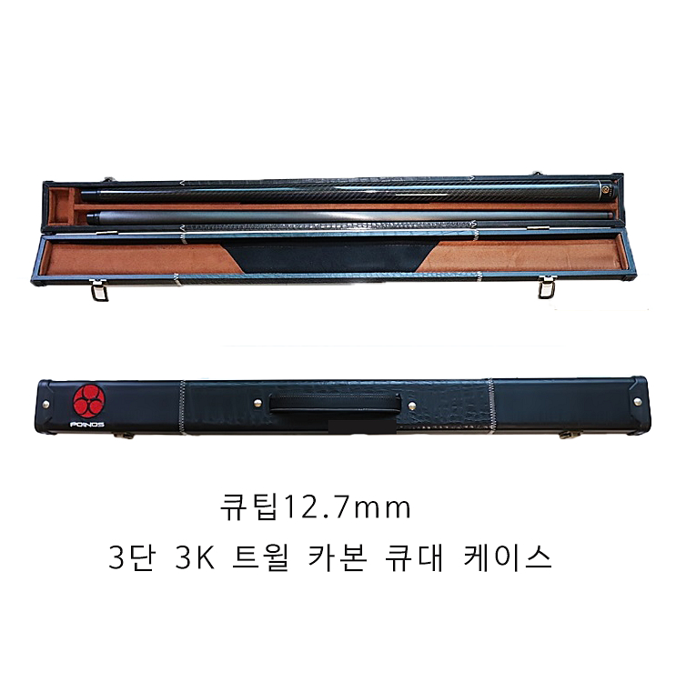 100% 3단 카본 당구 큐대--4