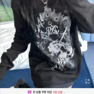 키미스 큐피드 하트 니트 블랙 에이블리