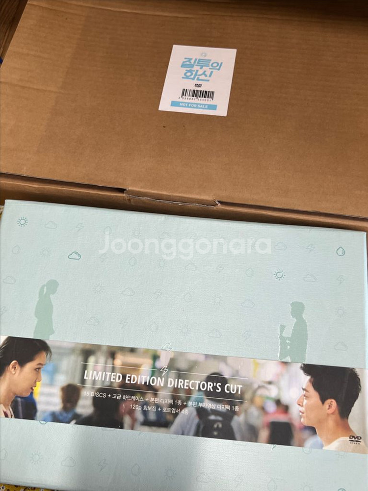 질투의화신dvd+특전--0