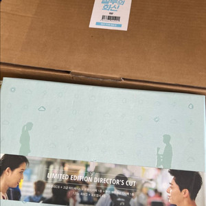 질투의화신dvd+특전