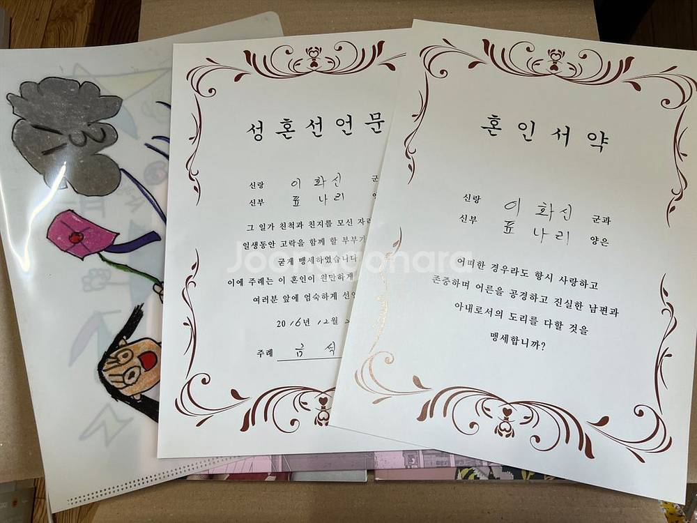 질투의화신dvd+특전--2