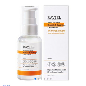 라비엘 비타민 잡티 앤 기미 세럼 50ml 새상품