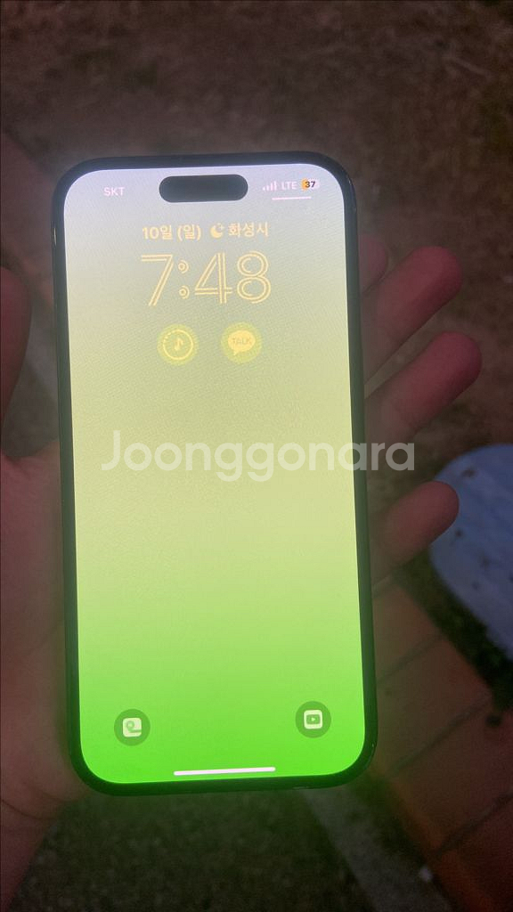 아이폰 15 128--0
