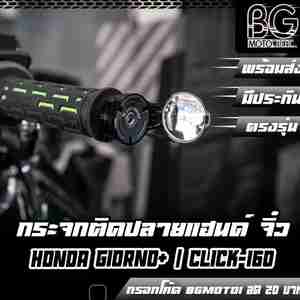 바앤드미러 유니버셜