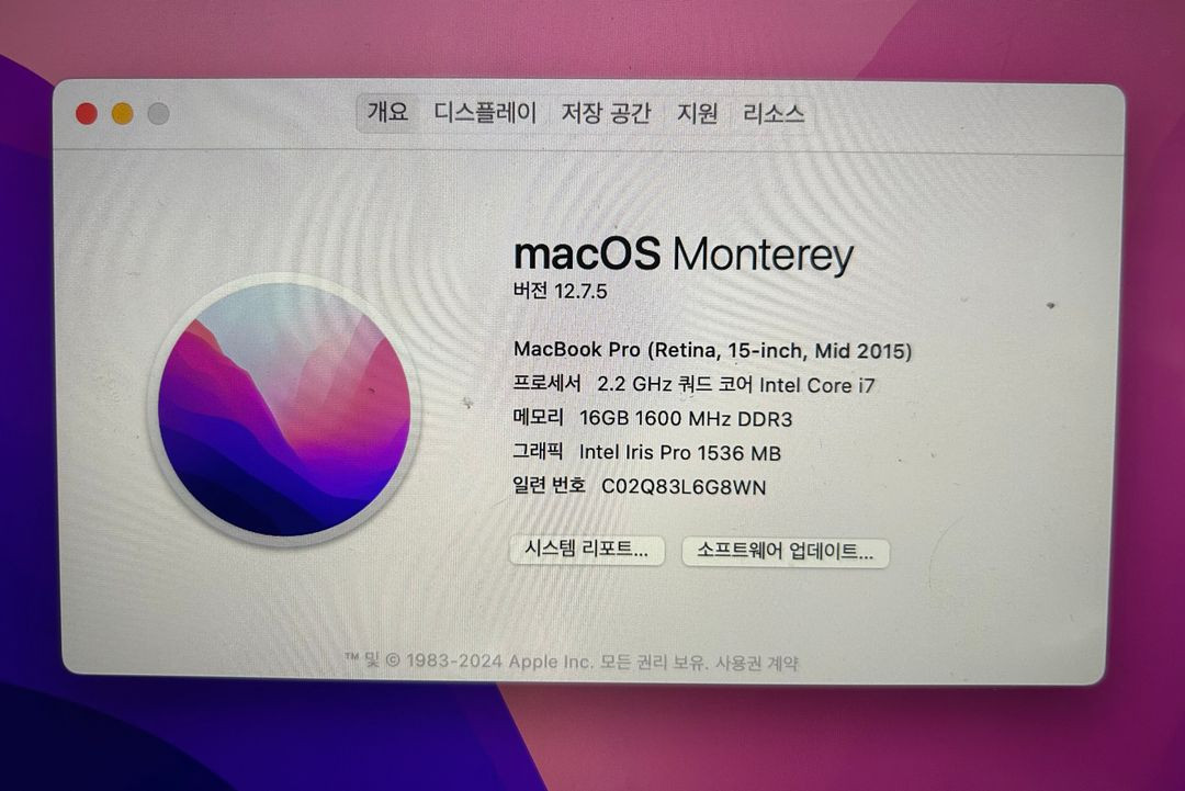 맥북 2015 레티나 15인치 16gb 이미지
