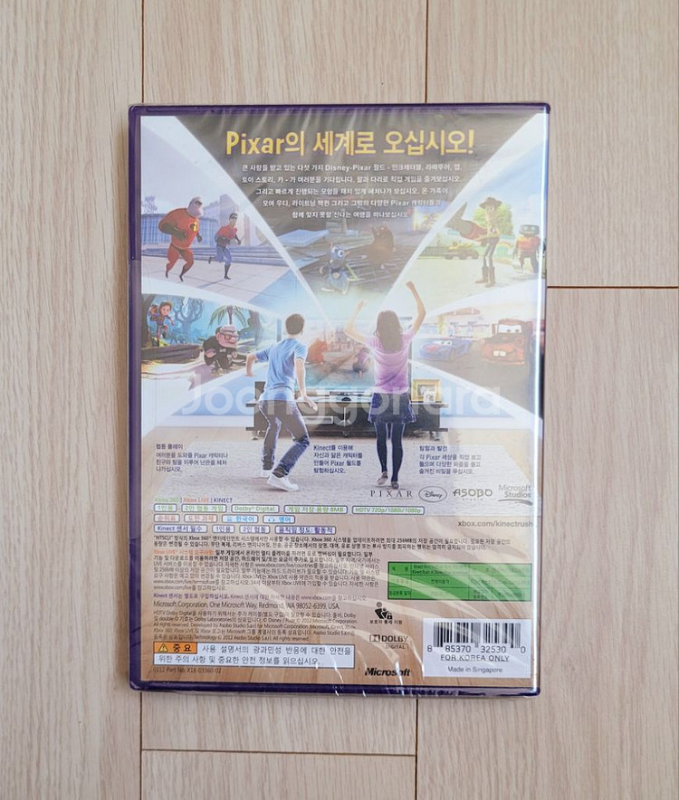 xbox360 미개봉 키넥트 러시 한글판 (택포)--1