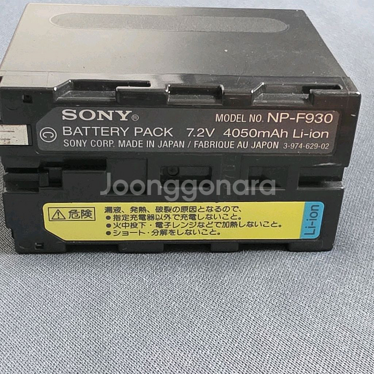 소니 옛날 캠코더 배터리 NP-F930 인포리튬 대용량--1