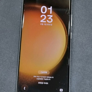 갤럭시S23울트라 256GB 크림 S918N