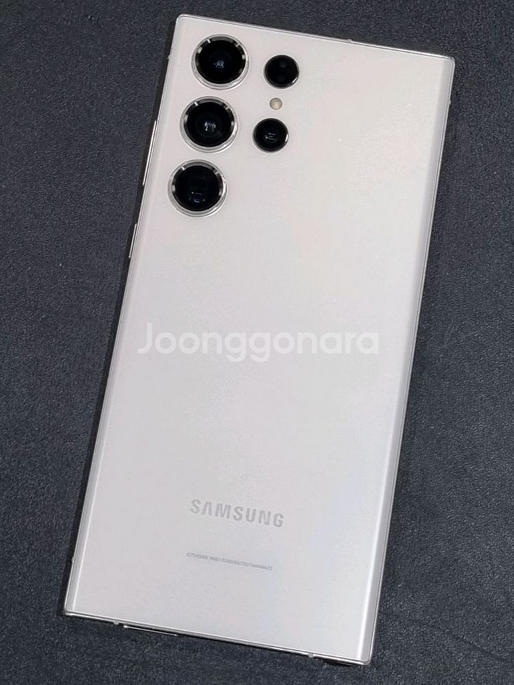 갤럭시S23울트라 256GB 크림 S918N--9