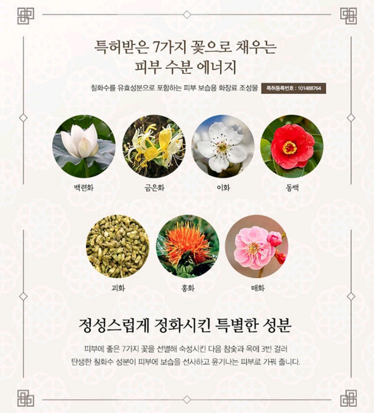 [정품] 코리아나 로댕 궁 고흔 한방 6종세트--2