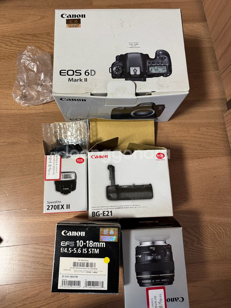 캐논 EOS 6D Mark II 카메라와 렌즈 세트 판--7