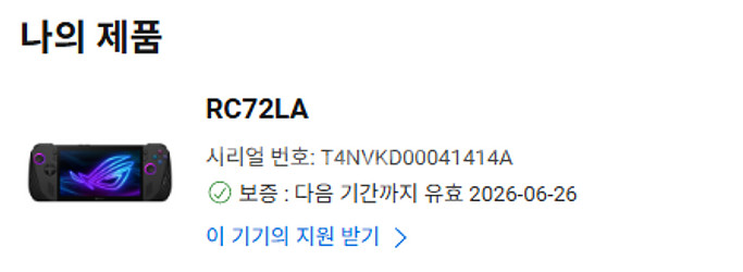 흑갈리 1TB 24GB--3