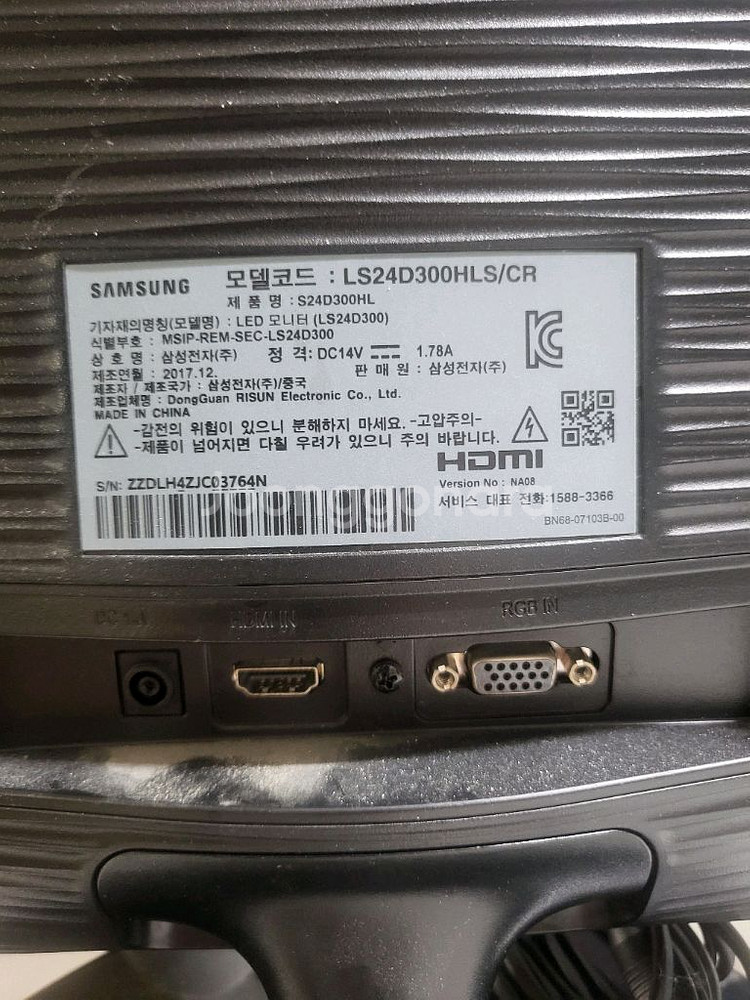 삼성전자 24인치 모니터 LS24D300 HDMI FH--3