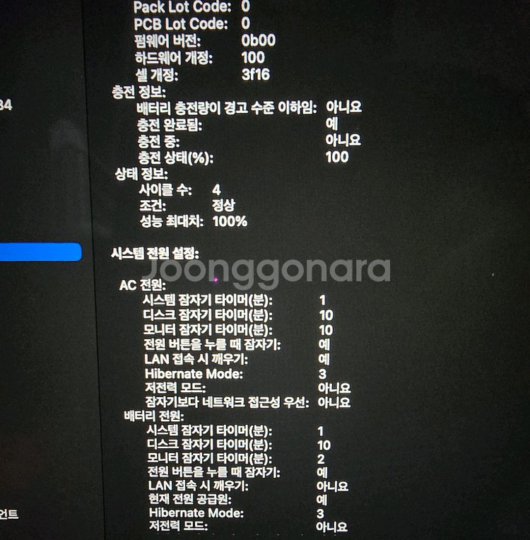 맥북 에어 m4 15인치 미드나잇 판매--4