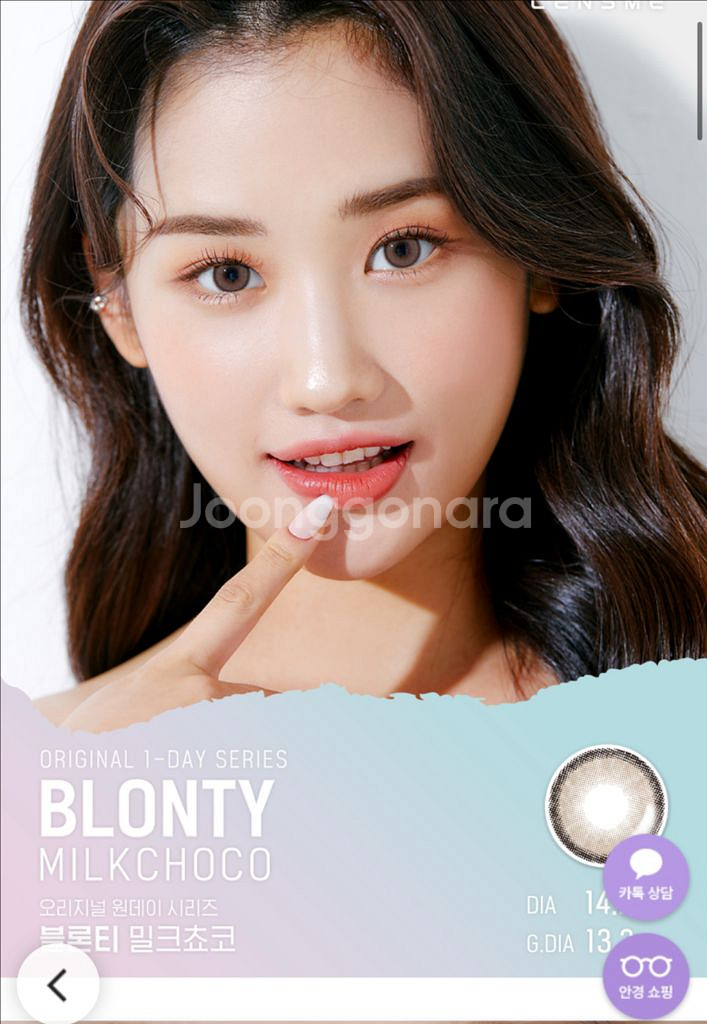 블론티 밀크초코--0