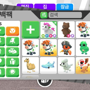 입양하세요 펫 일괄판매
