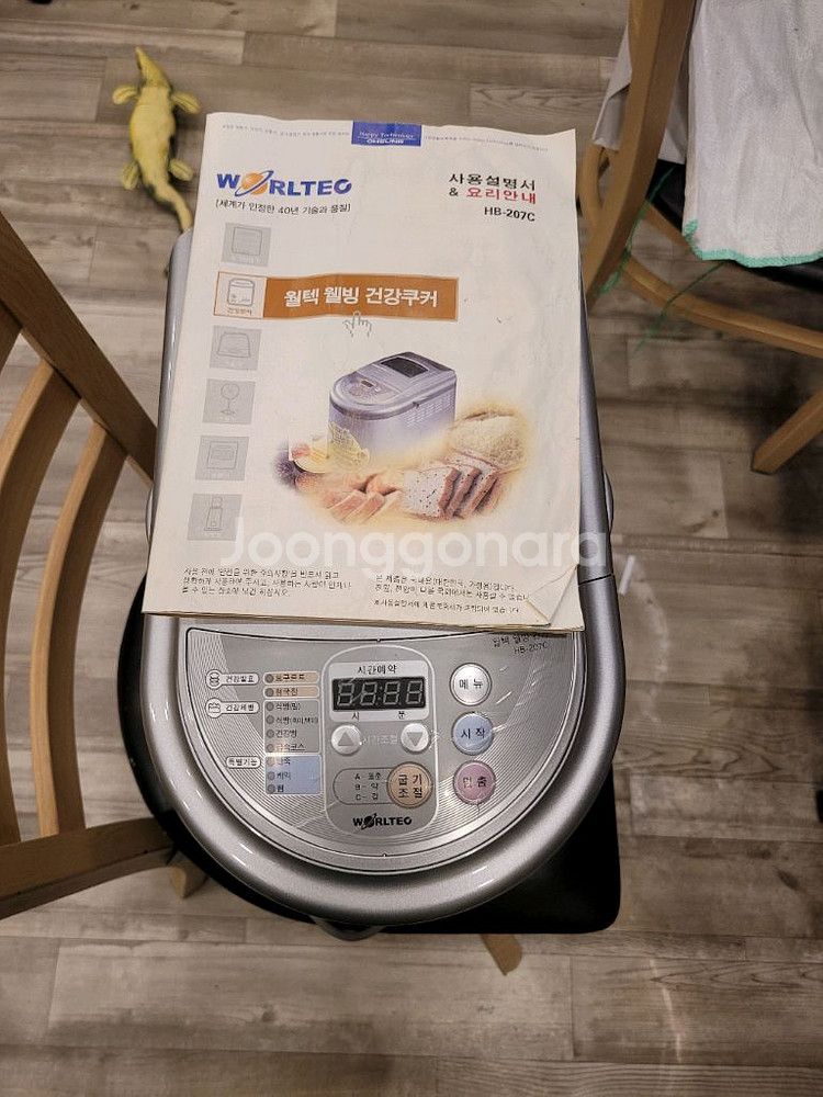 월드텍 웰빙 제빵기--0