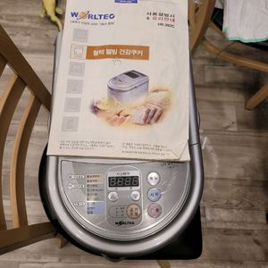 월드텍 웰빙 제빵기