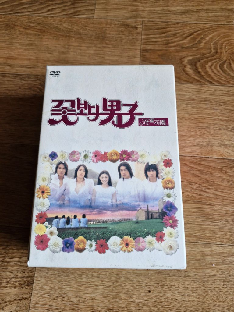 선재업고튀어 블루레이 | 중고나라 - 안심되는 중고거래