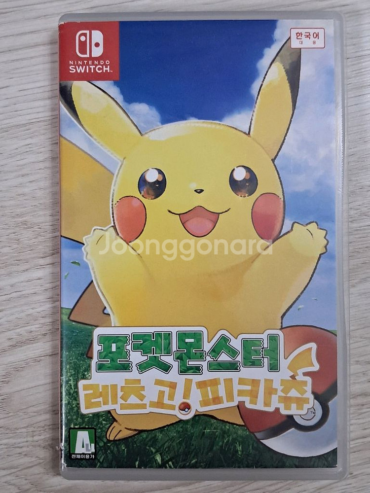 닌텐도 스위치 포켓몬스터 레츠고 피카츄--0