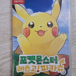 닌텐도 스위치 포켓몬스터 레츠고 피카츄