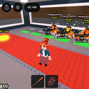 브레인롯 훔치기, 거미, 라바카