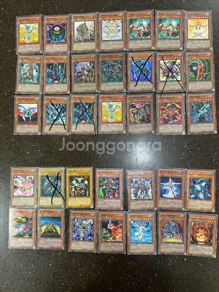 유희왕카드--0