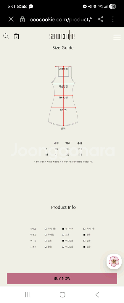 서쿠키 멀버리 드레스 원피스 옐로우 s사이즈 연예인--6