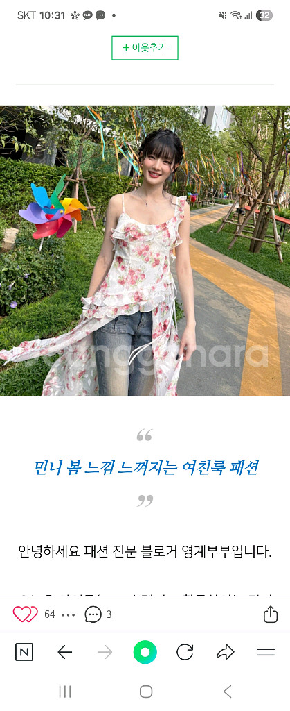 서쿠키 멀버리 드레스 원피스 옐로우 s사이즈 연예인--7