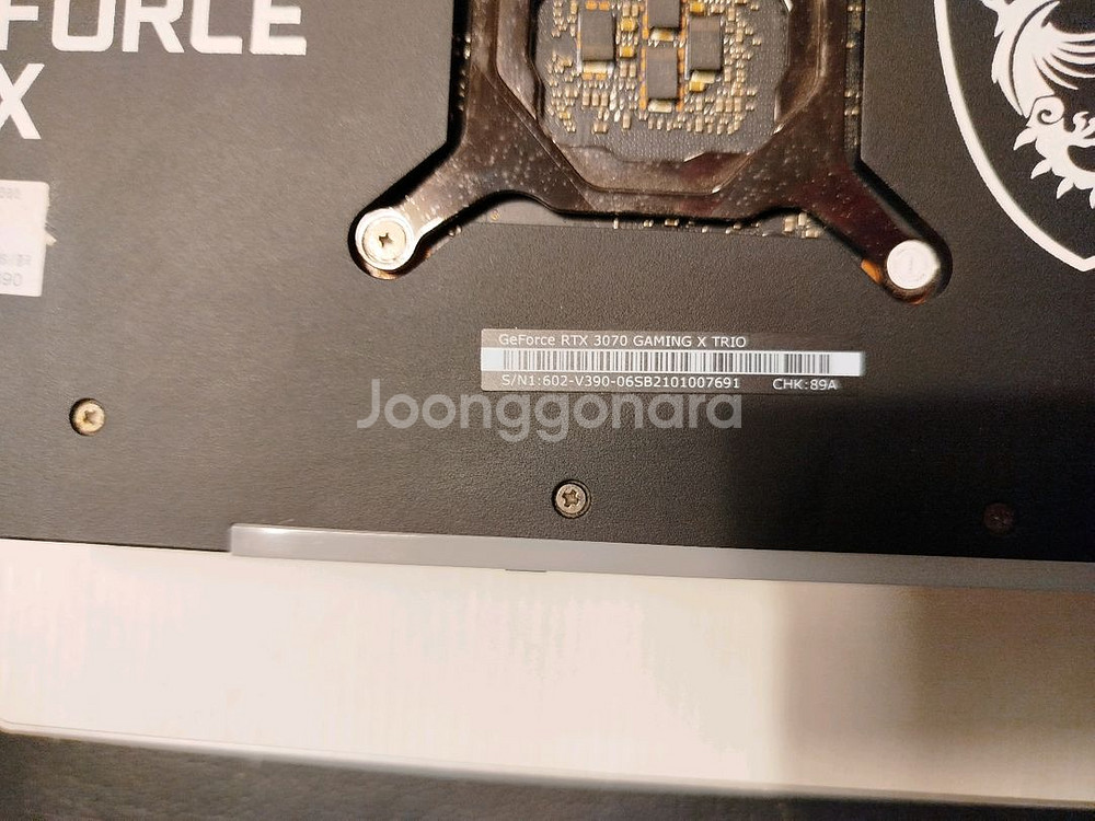 MSI GeForce RTX 3070 GAMING X--5