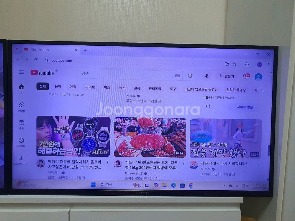 ENTV FHD 40인치TV 2대--1