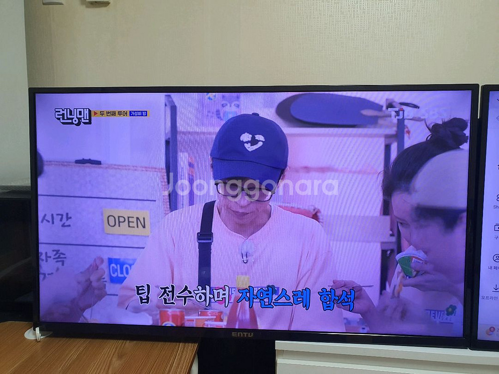 ENTV FHD 40인치TV 2대--2