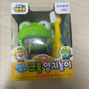 아이코닉스 뽀로로 크롱 양치녿이