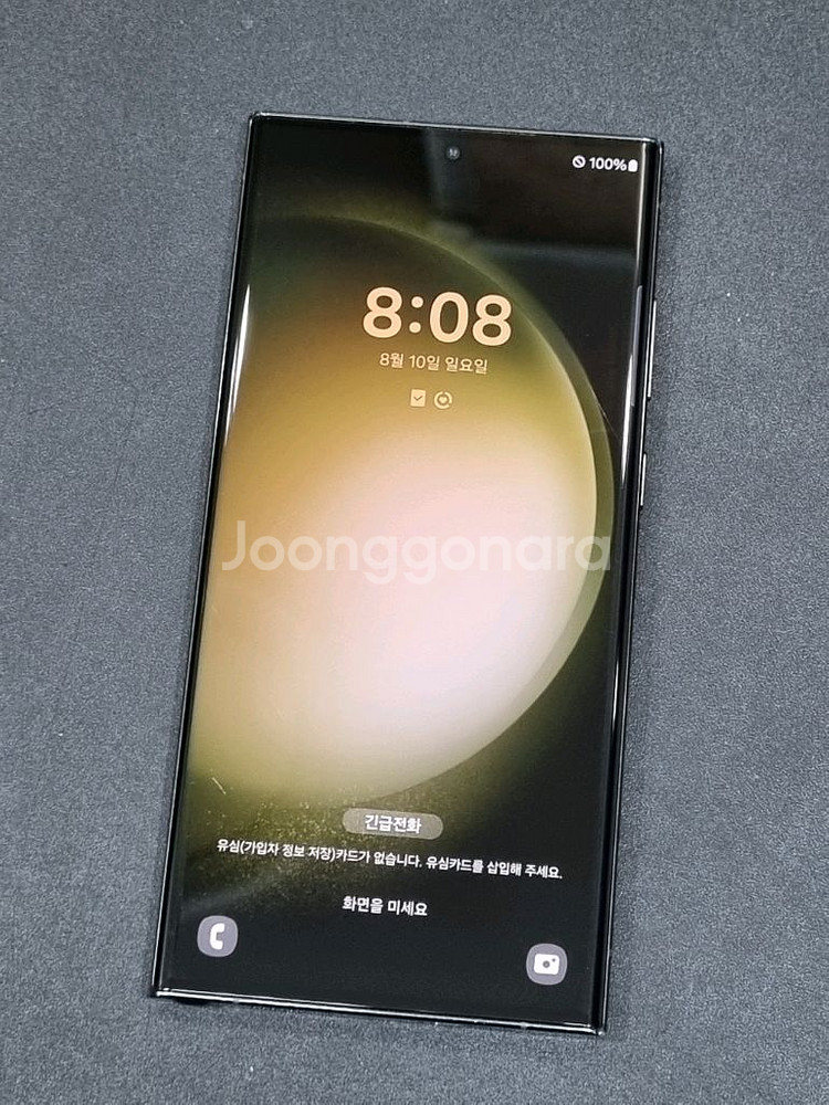 갤럭시S23울트라 256GB 그린 S918N--0