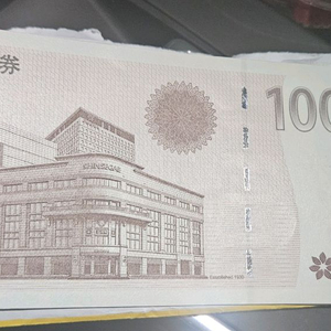 신세계상품권 10만원권 1장 판매합니다