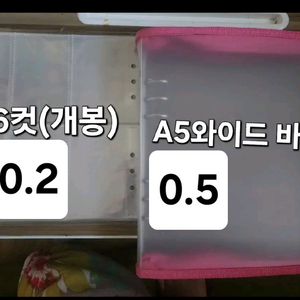 바인더 판매합니다