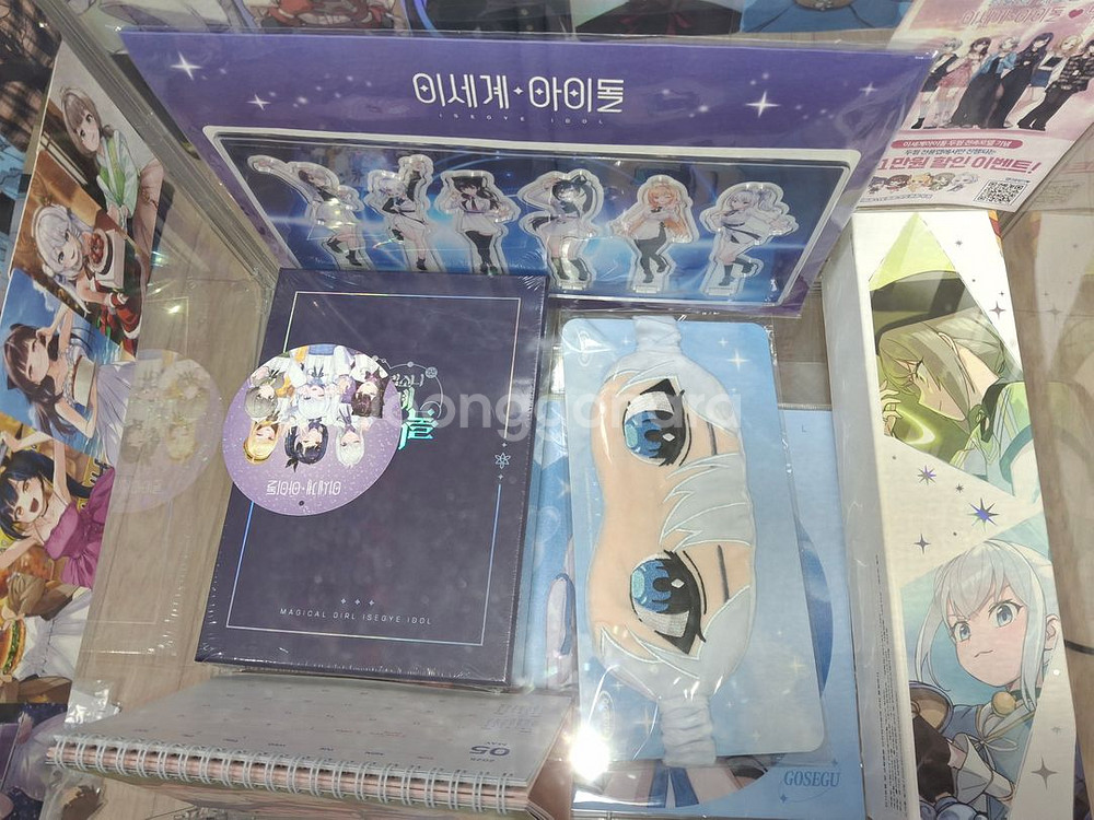 이세계 아이돌(이세돌) 세구 안대--0