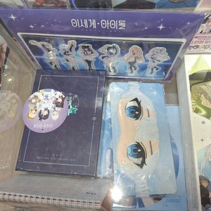 이세계 아이돌(이세돌) 세구 안대