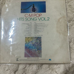 C.M POP HITS SONG VOL.2 LP 판매