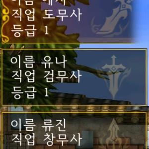 열혈강호 귀환SSS급닉네임ㅍ