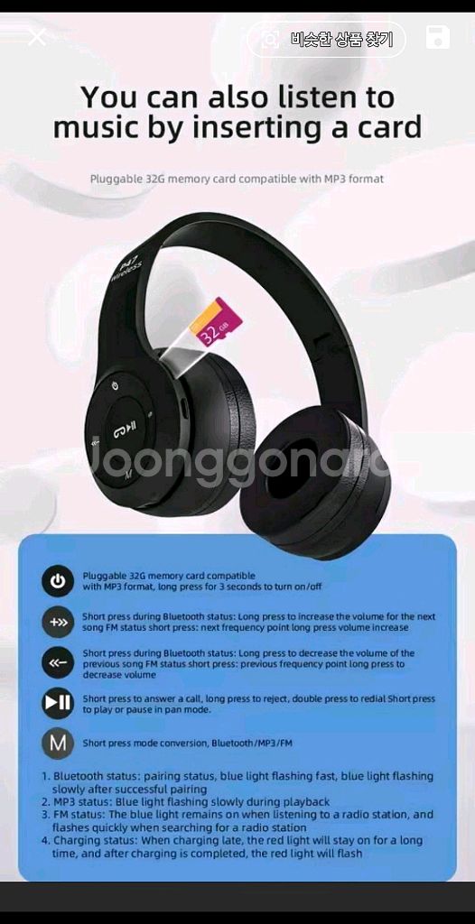 블루투스 무선. 헤드폰--2