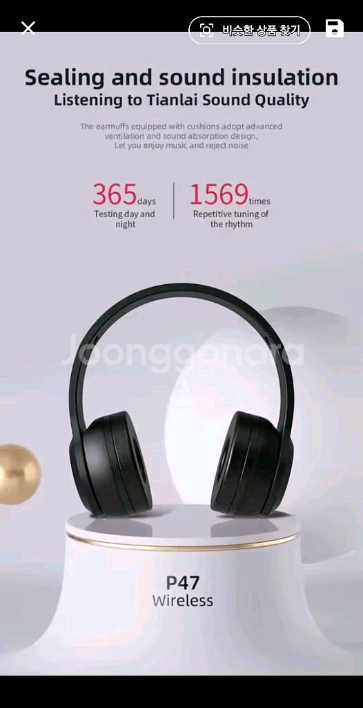 블루투스 무선. 헤드폰--5