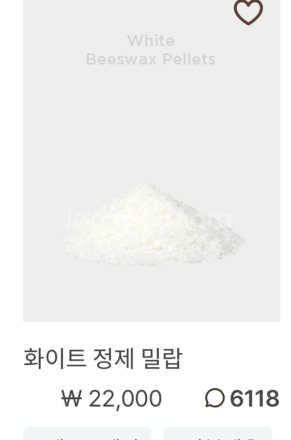 캔들재료 새상품 일괄판매 ) 캔들블록 젤왁스 밀랍왁스--3