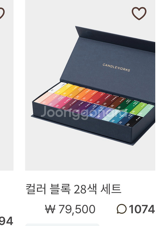 캔들재료 새상품 일괄판매 ) 캔들블록 젤왁스 밀랍왁스--1