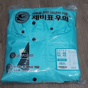 배민우의 XL 배민조끼 라이트핏 XL 일괄