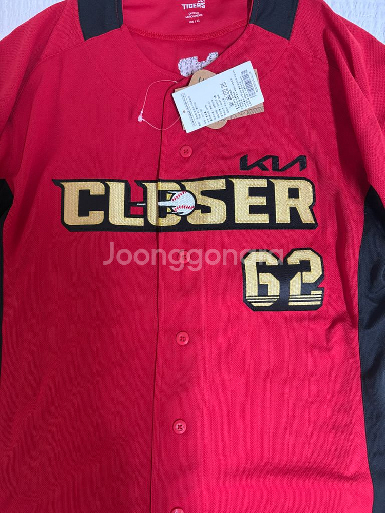 기아 타이거즈 정해영 최연소 100세이브 기념 유니폼--0