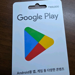 구글 기프트카드 10만원 팝니다