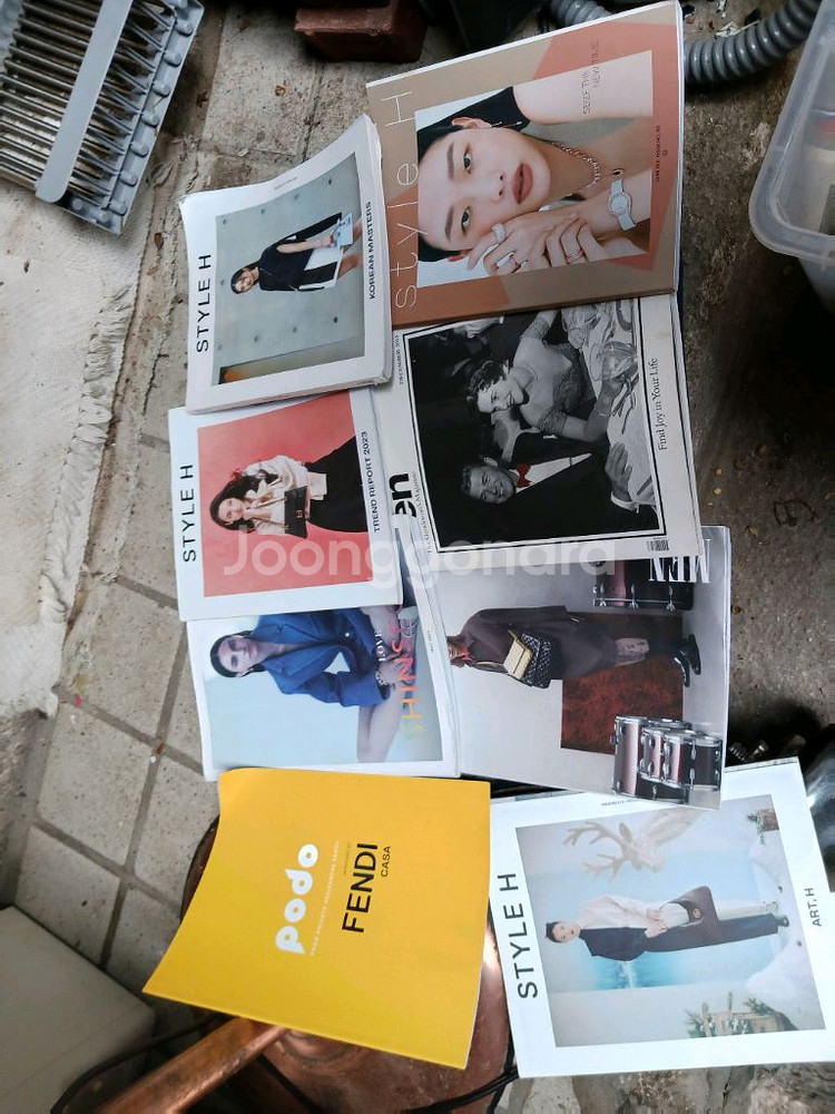명품 잡지책 여러권--0
